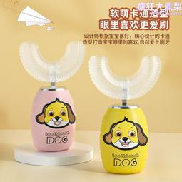 兒童防水電動牙刷3-6-10歲小孩寶寶USB充電式自動聲波軟毛非U 歷史價格詳細信息