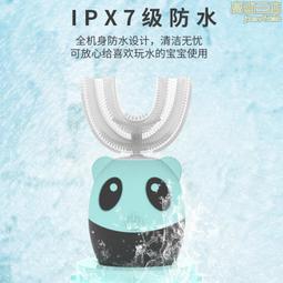 U型無線保暖護頸按摩枕 歷史價格詳細信息