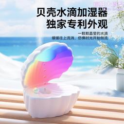 反重力加溼器大容量家用辦公室迷你桌面空氣水滴倒流香薰機 歷史價格詳細信息