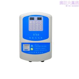 智能刷卡掃碼12路小區學校商場停車場充電站電動電瓶車智能充電樁 歷史價格詳細信息