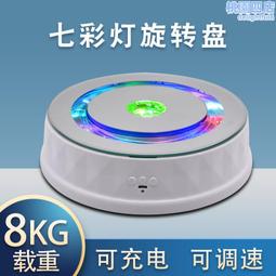 電動轉盤旋轉展示臺360度拍攝自動底座淘寶間產品攝影充電靜物臺珠寶首飾服飾美妝模型模型擺放架拍攝盤 歷史價格詳細信息