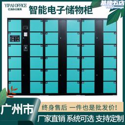超市電子存包櫃智能儲物櫃商場寄存櫃紅外條碼刷卡密碼電子存放櫃 歷史價格詳細信息