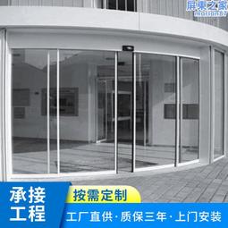 廣州德瑪考勤密碼刷卡玻璃自動平開門安裝維修寫字樓自動平開門 歷史價格詳細信息