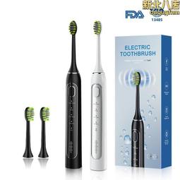 爆款磁懸浮電動牙刷成人充電式防水智能超聲波情侶款禮品 歷史價格詳細信息