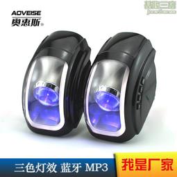 摩託車音響mp3騎士摩託收音機 防水防盜一體機音箱 mt482 歷史價格詳細信息