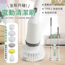 JiR電動清潔刷多功能家用無線手持插電式廚房衛生間地面瓷磚強力 歷史價格詳細信息
