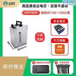 60v40ah電動車 外賣騎手 60v外賣 歷史價格詳細信息