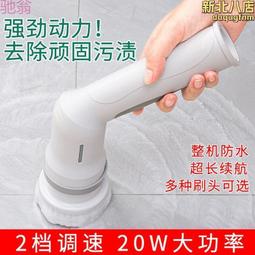 電動清潔刷多功能家用廚房衛生間刷碗神器手持無線電動刷子洗鍋刷 歷史價格詳細信息