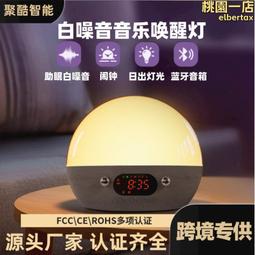 喚醒燈觸控時鐘鬧鐘led屏手機充電音箱床頭禮品酒店音響 歷史價格詳細信息