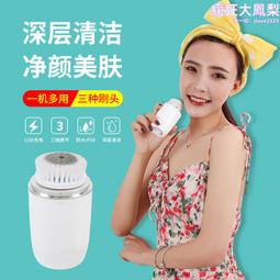 洗臉儀 清潔器 洗臉刷 黑頭清潔器 臉部清潔器 按摩美容儀 美容器 熱敷潔面儀 矽膠洗臉儀 電動熱敷潔面儀 歷史價格詳細信息