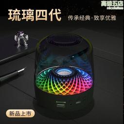 新款炫彩透明音響發光音箱帶麥克風k歌話筒一體手提戶外 歷史價格詳細信息