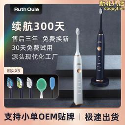 磁懸浮聲波感應充電電動牙刷 五檔IPX7防水全身水洗 304不鏽鋼軸高轉速深層清潔牙菌斑 浴室立體刷頭智慧刷牙 成人軟毛潔牙 USB供電座充 月牙白 歷史價格詳細信息