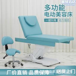 電動升降美容床美容院可加熱高檔按摩床專用床紋繡床 歷史價格詳細信息