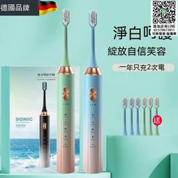 聲波電動牙刷 聲波牙刷 德國sumkyle聲波電動牙刷成人軟毛牙刷學生情侶款感應式充電牙刷DaTou 歷史價格詳細信息