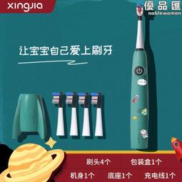 兒童電動牙刷3-12歲 可愛卡通軟毛智能牙刷源頭全自動 歷史價格詳細信息