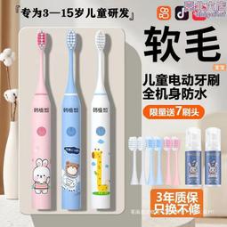兒童牙膏3-6一12歲9小浣熊奧拉氟可防蛀牙嬰幼兒牙刷換牙期專用含氟 歷史價格詳細信息