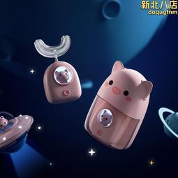 新品兒童電動牙刷u型頭口含式刷頭全自動超聲波充電矽膠刷頭 價格比較,價格查詢,歷史價格詳細信息