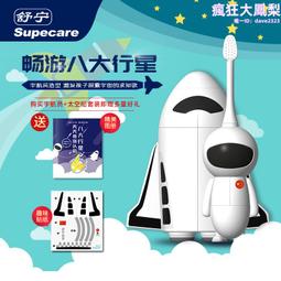 太空人軟Q防水防臭洞洞鞋 宇航員懶人鞋女 戶外拖鞋 厚底涼鞋 包頭涼拖鞋 防滑休閒軟底沙灘鞋 情侶鞋 歷史價格詳細信息