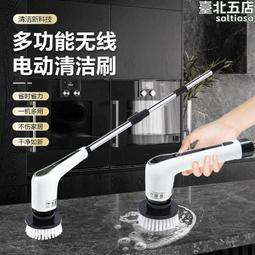 自動清潔臂無線電動多功能清潔刷浴室旋轉洗地家用浴缸 歷史價格詳細信息