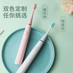 【品牌】成人電動牙刷typec充電自動聲波軟毛美白全身防水 歷史價格詳細信息
