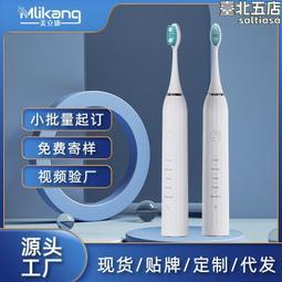 可攜式成人電動牙刷usb充電4檔調節超聲波小學生情侶電動牙刷    全台最大的網路購物市集 歷史價格詳細信息