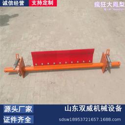 輸送帶清掃器刮板 高強度聚氨酯清掃器 一道二道V型刮料器清掃器 歷史價格詳細信息