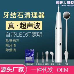 美技Magitech醫用無痛冰點脫毛儀腋毛刮毛剃毛器全身家用藍寶石 歷史價格詳細信息