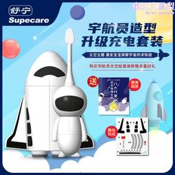 太空人軟Q防水防臭洞洞鞋 宇航員懶人鞋女 戶外拖鞋 厚底涼鞋 包頭涼拖鞋 防滑休閒軟底沙灘鞋 情侶鞋 歷史價格詳細信息