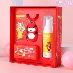 懶貝貝兒童電動牙刷寶寶軟毛2-12歲全自動男孩女孩卡通原裝正品 歷史價格詳細信息