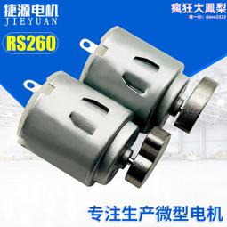 震動馬達微小型振動電機單相震動電機按摩器激振器15W20W切紙機 歷史價格詳細信息