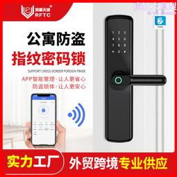 通通鎖智能鎖木門室內門鎖防盜門鎖指紋電子密碼鎖民宿日租公寓鎖 歷史價格詳細信息