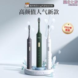 5檔電動潔牙儀led顯示屏潔牙器套裝家用美牙儀去牙結石洗牙器 歷史價格詳細信息