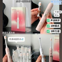 三種替換刷頭 充電式電動清潔刷 歷史價格詳細信息
