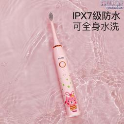 電動牙刷超聲波兒童小孩用充電式男女寶寶兒童 電動牙刷 歷史價格詳細信息