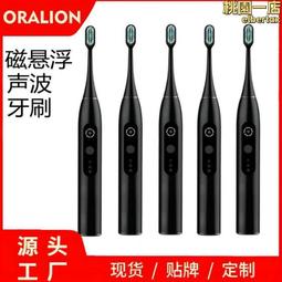 磁懸浮智能音樂燈無線充音箱太空人收音機喚醒鬧鐘時鐘氛圍燈 歷史價格詳細信息