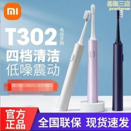 T302 (線裝書)人譜類記 一册六卷全 劉宗周 上海文瑞樓印 歷史價格詳細信息