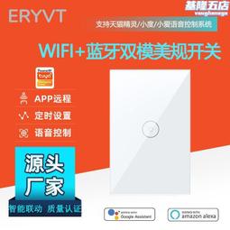 wifi雙塗鴉智能投光燈rgbcw可app遠程調光調色生產 歷史價格詳細信息