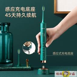 電動牙刷 牙刷 音波牙刷 聲波牙刷 力博得電動牙刷聲波式全自動充電式成人學生黨女生家用軟毛防水  [滿300出貨] 歷史價格詳細信息
