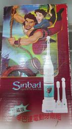 辛巴達奇航記　【買四送一】(滿千免運費) 正版 台灣發行【絕版】DVD　克萊爾文馬修 / 凱瑟琳葛倫 歷史價格詳細信息