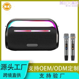 新款戶外音箱手提便攜rgb無線廣場舞k歌音響直批 歷史價格詳細信息