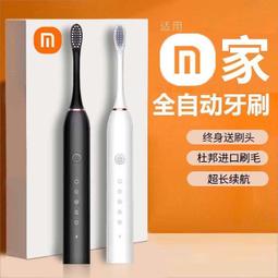 【牙刷】【原裝】新款電動牙刷 全自動化杜邦軟毛防水成人學生兒童情侶 歷史價格詳細信息