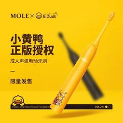 小黃鴨電煮鍋學生宿舍多功能一體元氣煮飯鍋家用迷你小型炒菜電鍋 歷史價格詳細信息