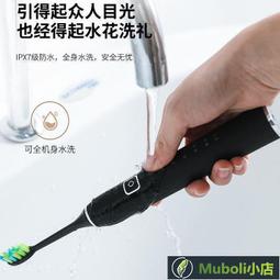 電動牙刷 牙刷 音波牙刷 聲波牙刷 電動牙刷感應充電式超聲波防水電動牙刷超聲波軟毛成人兒童學生＜無印 電動牙刷＞ 歷史價格詳細信息