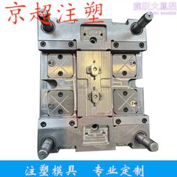 注塑塑料異形件注塑件abs塑料外殼電子儀器外殼精密模具製造 歷史價格詳細信息