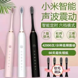 聲波電動牙刷 口腔保健 音波潔牙器 小米有品 智能美白電動牙刷 防水充電聲波震動 軟毛成人男女情侶學生拉麵 價格比較,價格查詢,歷史價格詳細信息