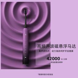 音波牙刷 超聲波牙刷 成人電動牙刷 矽膠牙刷 奈米牙刷 米可林電動牙刷 高顏值情侶款防水充電式超聲波軟毛 歷史價格詳細信息
