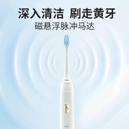 音波牙刷 超聲波牙刷 成人電動牙刷  矽膠牙刷 奈米牙刷 小米兒童牙刷 電動軟毛全自動充電式 歷史價格詳細信息