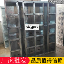 智能儲物櫃刷卡一卡通學生書包櫃文件櫃資料櫃圖書館存包櫃手機櫃 歷史價格詳細信息