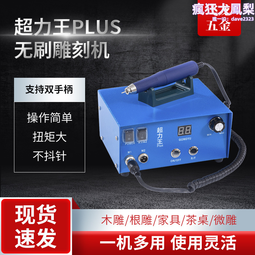 超力 MMOA 羽球 運動襪 歷史價格詳細信息