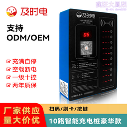 小區10.1寸彩色大屏對講機塗鴉可視手機遠程監控夜視自動補光 歷史價格詳細信息
